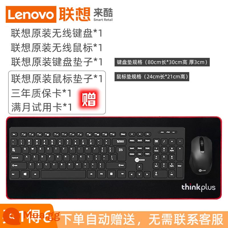 [Lenovo] Nhóm bàn phím và chuột Lenovo với máy tính để bàn không dây bên ngoài máy tính xách tay văn phòng tắt tiếng - Bàn phím + Chuột + Bàn phím Elite Black [Không dây] + Quà tặng