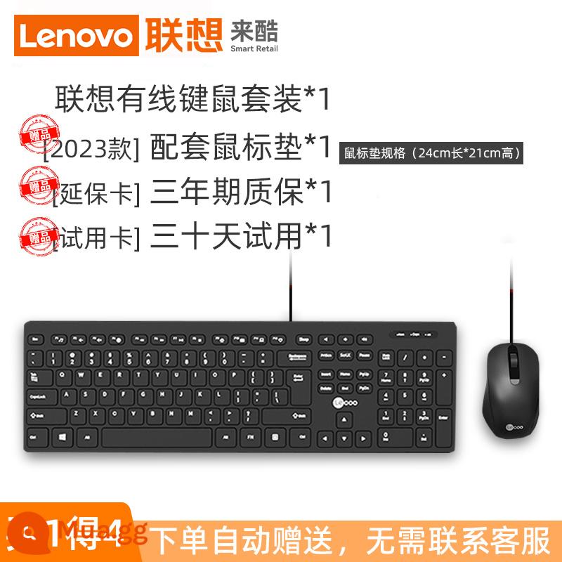 [Lenovo] Nhóm bàn phím và chuột Lenovo với máy tính để bàn không dây bên ngoài máy tính xách tay văn phòng tắt tiếng - Bàn phím + Chuột + Quà tặng Elite Black [Có dây]