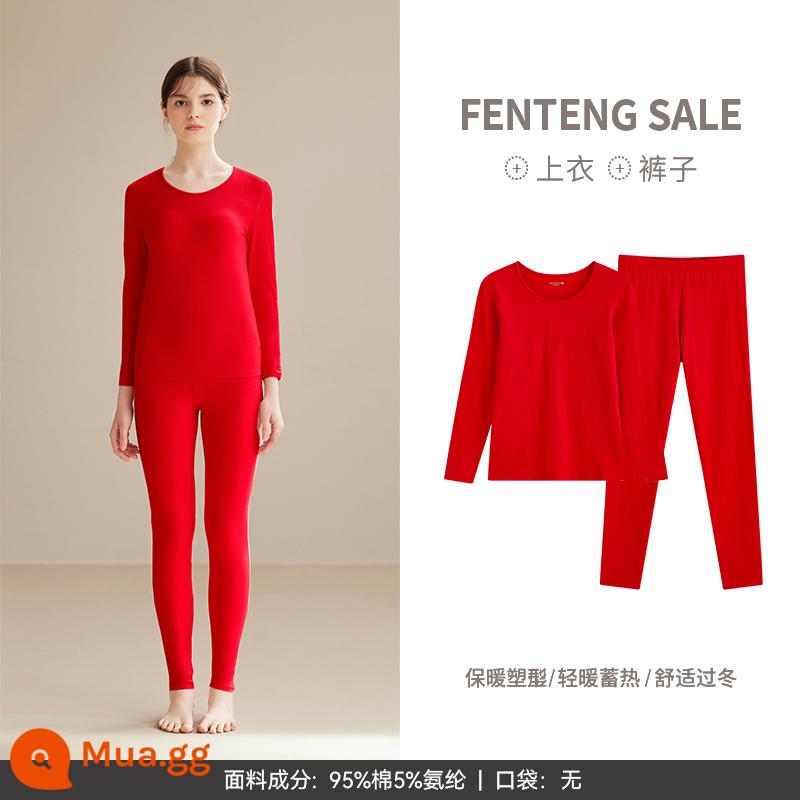 [Lựa chọn trợ cấp hàng chục tỷ] Quần lót sưởi ấm thu đông Fenteng cotton nguyên chất cỡ lớn dành cho người yêu quần áo thu đông nam nữ và quần vệ sinh - J27310962 Con cái lớn màu đỏ