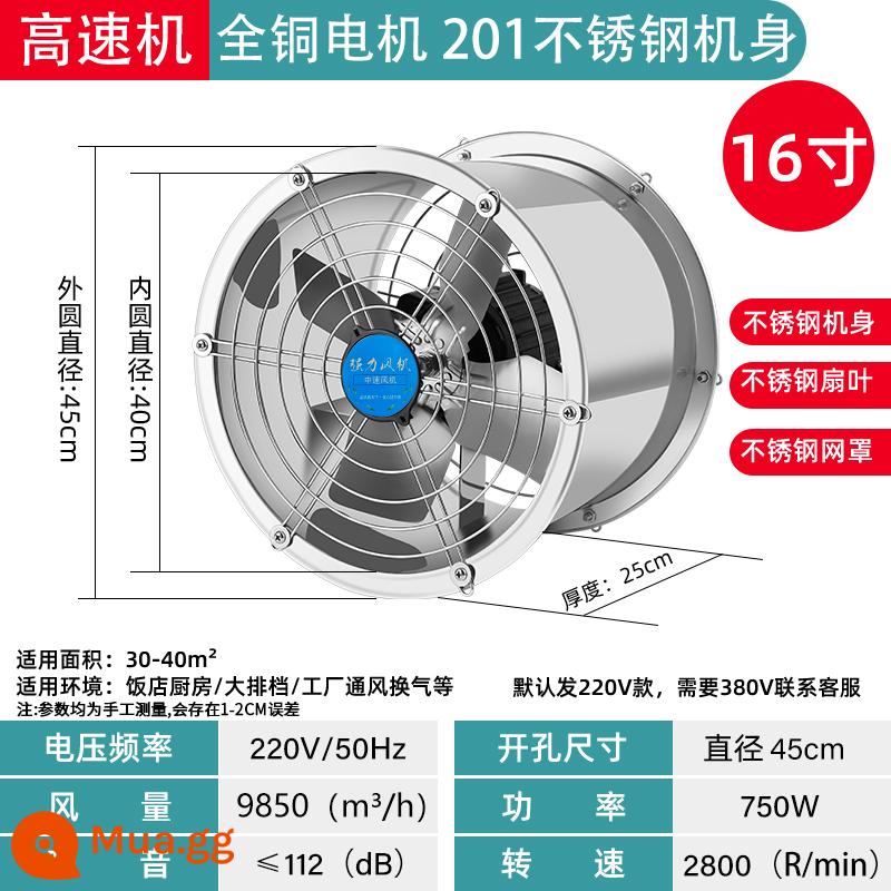 Quạt hút công nghiệp mạnh mẽ thương gia nhà bếp lampblack xi lanh tốc độ cao hướng trục quạt hút thông gió quạt hút thép không gỉ - Tốc độ cao 16 inch (đường kính 45cm) 2900 vòng/phút