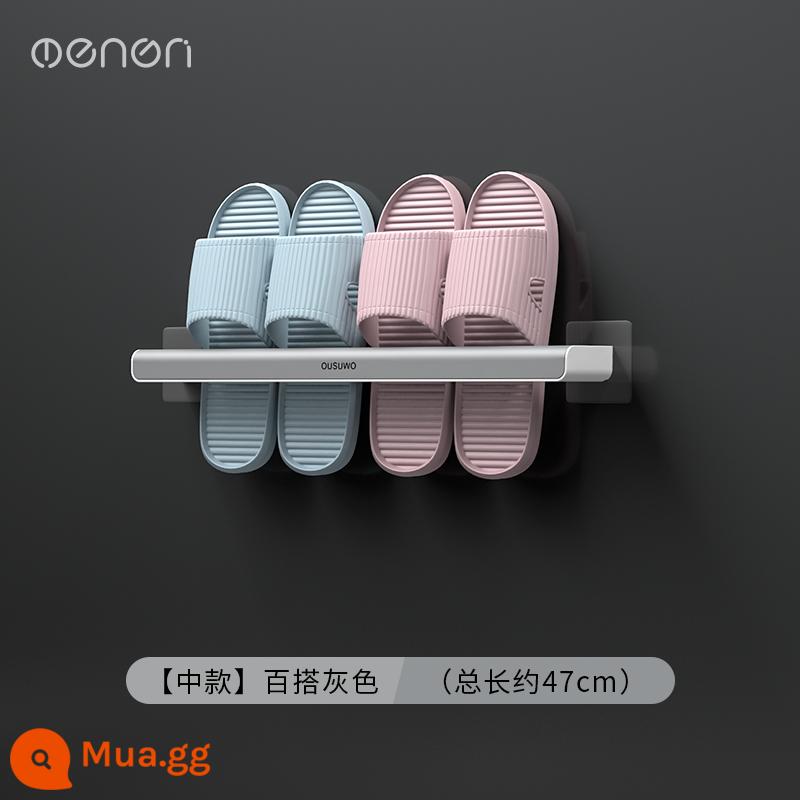 Dép đi trong nhà tắm giá treo tường nhà vệ sinh giày lưu trữ hiện vật phòng trang điểm punch-free shoe rack rack - [Phong cách trung bình] Màu xám đa năng (tổng chiều dài khoảng 47cm)