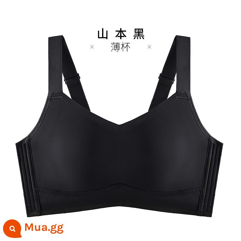 Đồ lót không vết cho phụ nữ ngực lớn khoe ngực nhỏ corset để thu gọn bầu ngực phụ để chống chảy xệ không có vòng thép giảm ngực áo ngực phần mỏng - Yamamoto Kuro