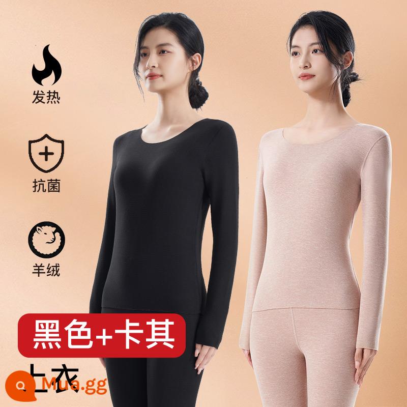 Làm Nóng Quần Áo Bộ Đồ Nữ Lụa Cashmere Làm Nóng Plus Nhung Dày Mùa Đông 2023 Mới Làm Đẹp Da Quần Áo Thu Đông Quần Vệ Sinh - 2 áo [sưởi ấm kháng khuẩn + ấm cashmere] đen + kaki