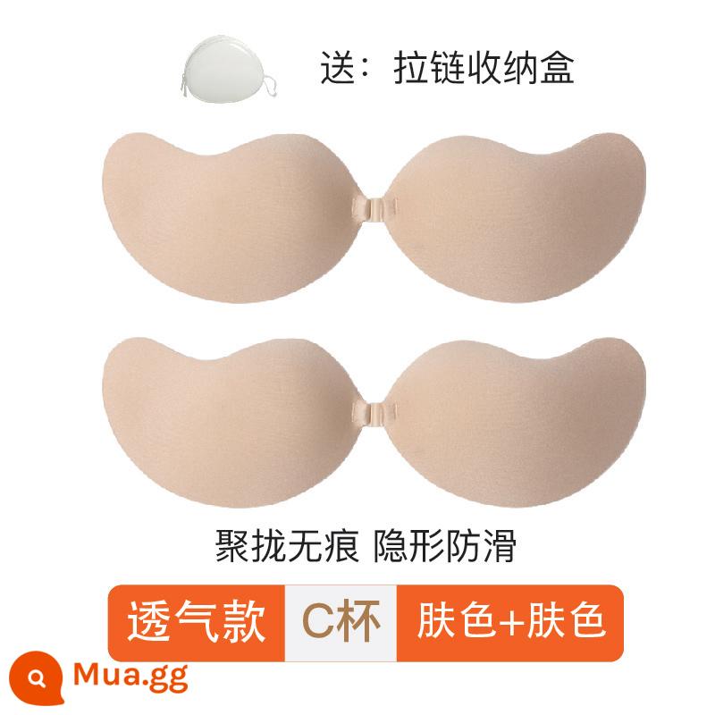 Dán ngực cho ảnh cưới của phụ nữ silicone đặc biệt vô hình ngực nhỏ tập hợp trên hỗ trợ miếng dán ngực mỏng mùa đông sling dress - Model-C cup-bìa cứng thoáng khí 2 miếng [màu da + màu da]