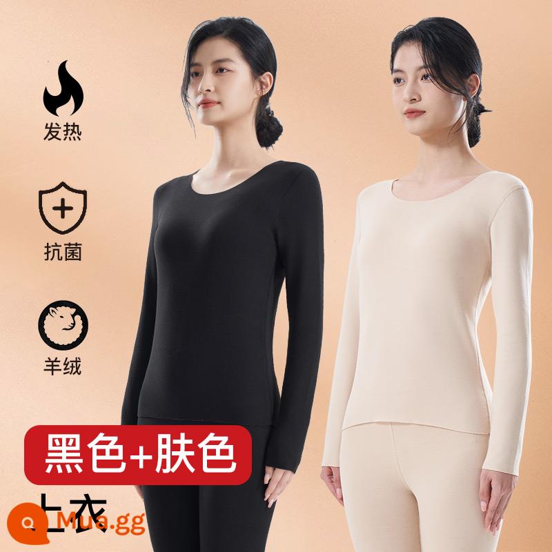 Làm Nóng Quần Áo Bộ Đồ Nữ Lụa Cashmere Làm Nóng Plus Nhung Dày Mùa Đông 2023 Mới Làm Đẹp Da Quần Áo Thu Đông Quần Vệ Sinh - 2 áo [làm nóng và kháng khuẩn + ấm cashmere] đen + màu da