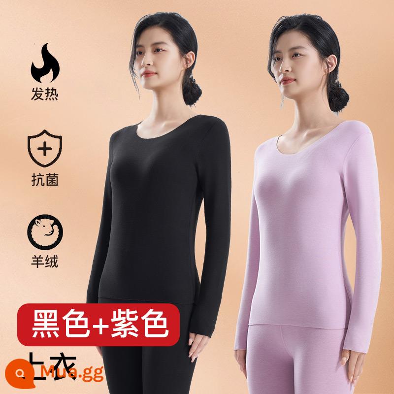 Làm Nóng Quần Áo Bộ Đồ Nữ Lụa Cashmere Làm Nóng Plus Nhung Dày Mùa Đông 2023 Mới Làm Đẹp Da Quần Áo Thu Đông Quần Vệ Sinh - 2 áo [sưởi ấm kháng khuẩn + ấm cashmere] đen + tím