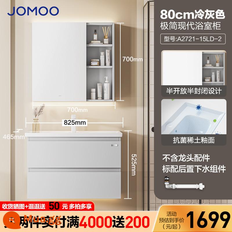 Jomoo Phòng Tắm Hiện Đại Đơn Giản Phòng Tắm Tủ Kết Hợp Kem Phong Cách Bột Phòng Chậu Rửa Tích Hợp Lưu Vực Gốm Tủ Trang Điểm - Tủ phòng tắm ngăn kéo đôi màu xám lạnh 82,5cm