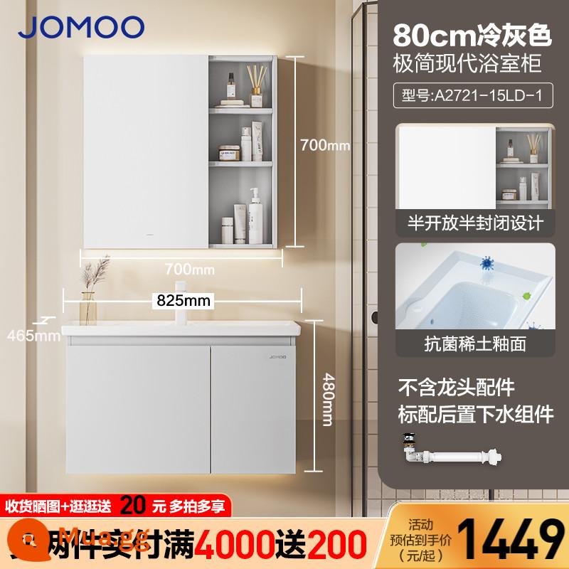 Jomoo Phòng Tắm Hiện Đại Đơn Giản Phòng Tắm Tủ Kết Hợp Kem Phong Cách Bột Phòng Chậu Rửa Tích Hợp Lưu Vực Gốm Tủ Trang Điểm - Tủ phòng tắm cửa đôi màu xám mát 82,5cm