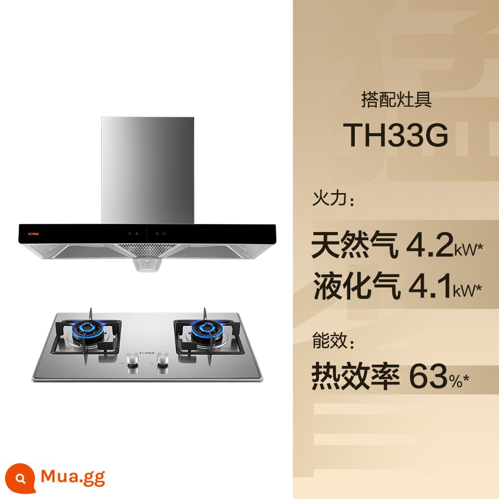 FOTILE EH36H+TH33B/G Range Hood Bếp Gas Gói Hob Bếp Set FOTILE Official Flagship Store - +TH33G (khí 4,2kw*, khí hóa lỏng 4,1kw*)