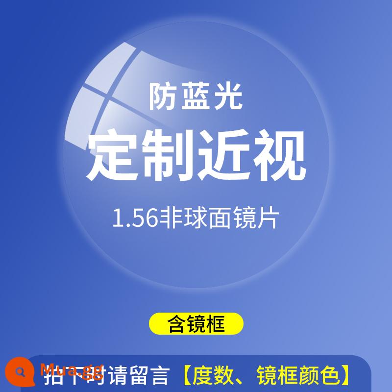 Xue Zhiqian cùng kiểu kính chống bức xạ ánh sáng xanh, khung mặt to của nam có thể được trang bị độ đổi màu mắt cận thị kính phẳng của nữ - [Chống cận thị ánh sáng xanh] Khung + Ống kính phi cầu 1.56 trong vòng 400 độ (Để lại tin nhắn cho màu khung độ)