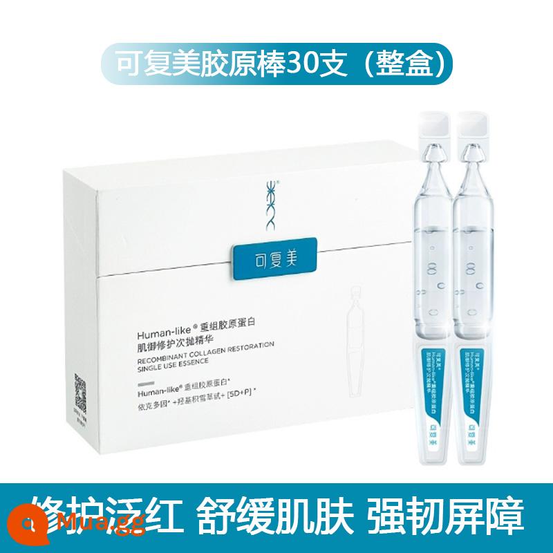 quỷ Vương! Kefumei Collagen Stick Tinh chất xung thứ hai Sửa chữa làn da nhạy cảm Axit Hyaluronic Dưỡng ẩm, dưỡng ẩm và làm dịu - 30 cái/hộp