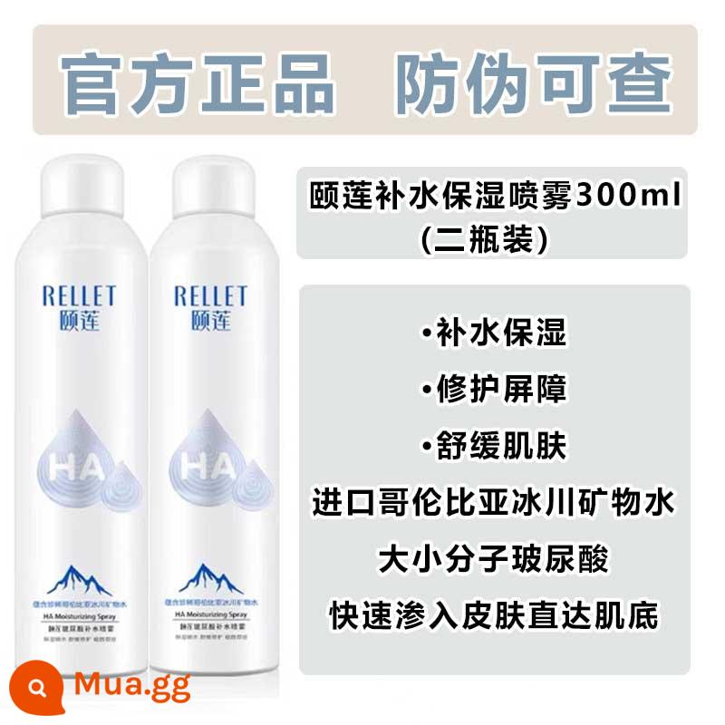 Bây Giờ Yilian Xịt Hyaluronic Acid Dưỡng Ẩm Sửa Chữa Làm Dịu Nhẹ Nhàng Cân Bằng Mực Trang Điểm 300Ml - 600ml [chai lớn 300ml 2 chai]