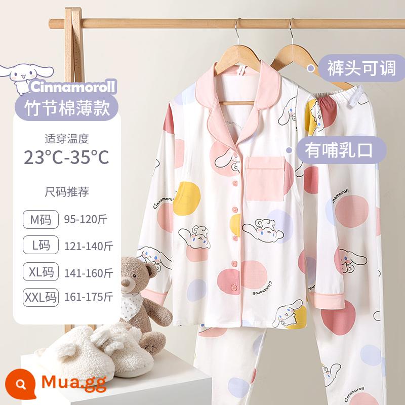 Chó tai to mùa thu và mùa đông sau sinh ngày 2 tháng 1 Bộ đồ ngủ bà bầu thuần chất cotton Bộ đồ giam giữ cho con bú Bộ đồ phục vụ tại nhà cho con bú - [Loại A dành cho bà mẹ và trẻ sơ sinh] Bông nguyên chất bốn mùa丨chó tai to chấm bi 1471