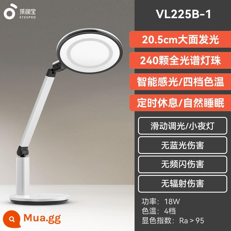 Tầm nhìn của trẻ em để học đèn bảo vệ mắt đặc biệt, bàn học cấp ba và trung học - √[Đèn bề mặt lớn 205mm] đèn bàn nguồn sáng kép bề mặt + vòng VL225B