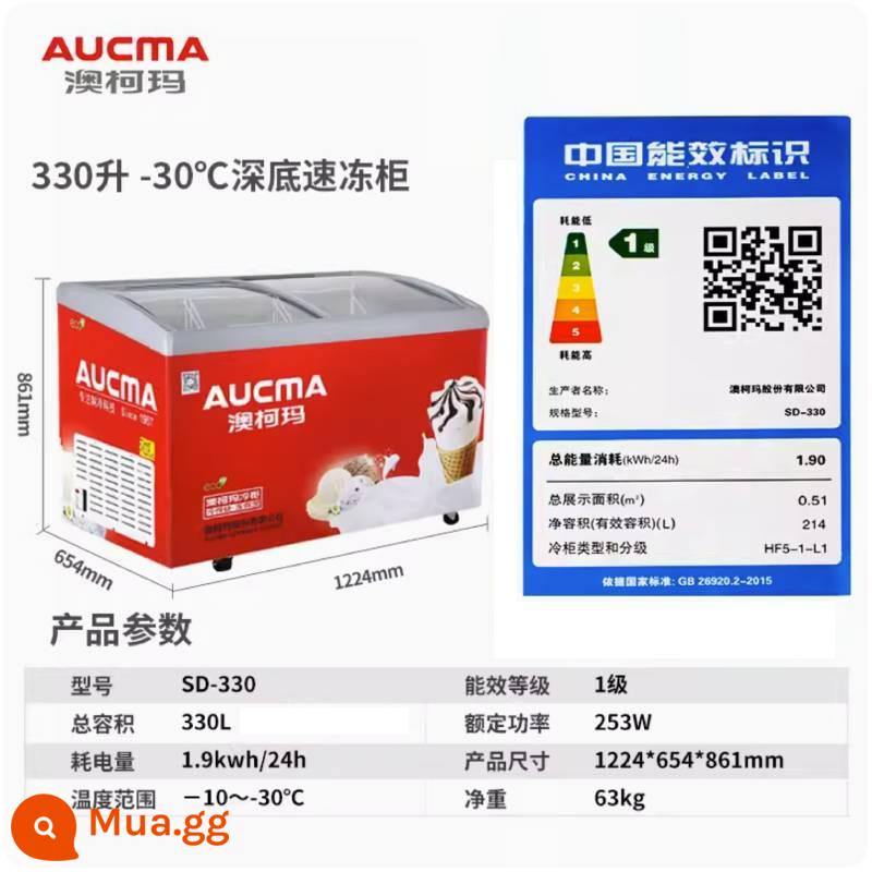 Tủ trưng bày cấp đông Aucma tủ đảo ngang tủ kem đông lạnh siêu thị thương mại tủ mát cánh kính kết hợp dung tích lớn - 1,2 mét | 330 lít | 2 cố định giá 20.000 (tròn) | 3 giỏ | SD-330