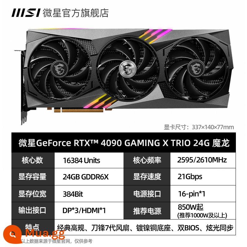 MSI/MSI RTX 4090 Super Dragon Magic Dragon Trò chơi thể thao điện tử máy tính để bàn card đồ họa độc lập mới tần số cao - [.魔龙X.]RTX 4090 GAMING X TRIO 24G