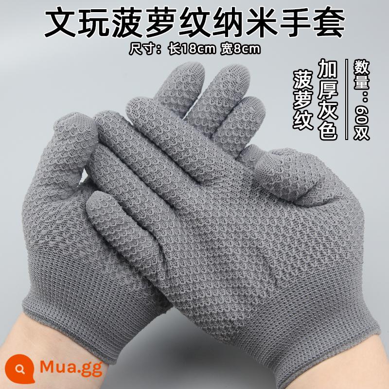 Wenwan Túi Da Lộn Da Hươu Túi Hạt Cotton Nguyên Chất Nano Triệu Tóc Găng Tay Xingyue Bột Quả Óc Chó Túi Bảo Quản Đa Năng - Màu xám đen