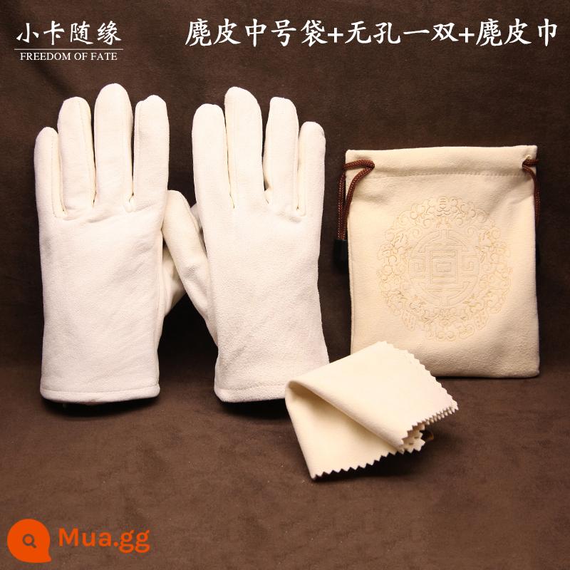 Wenwan Túi Da Lộn Da Hươu Túi Hạt Cotton Nguyên Chất Nano Triệu Tóc Găng Tay Xingyue Bột Quả Óc Chó Túi Bảo Quản Đa Năng - Túi da lộn vừa + đôi không xốp + khăn quàng da lộn