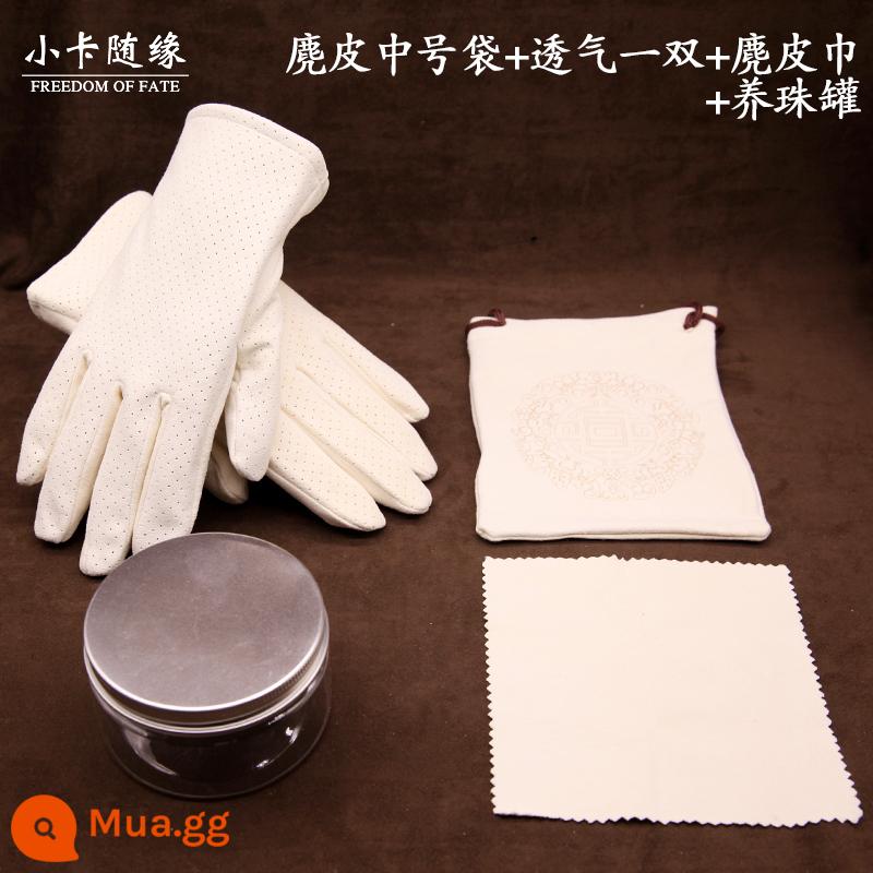 Wenwan Túi Da Lộn Da Hươu Túi Hạt Cotton Nguyên Chất Nano Triệu Tóc Găng Tay Xingyue Bột Quả Óc Chó Túi Bảo Quản Đa Năng - Túi cỡ vừa + đôi thoáng khí + khăn da lộn + lọ ngọc trai nuôi