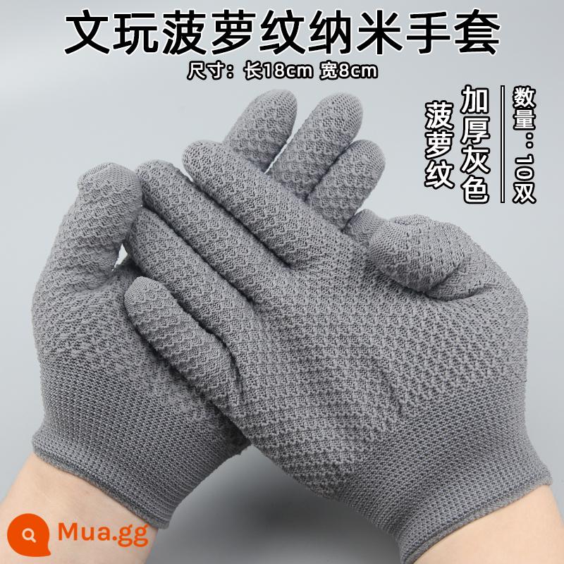 Wenwan Túi Da Lộn Da Hươu Túi Hạt Cotton Nguyên Chất Nano Triệu Tóc Găng Tay Xingyue Bột Quả Óc Chó Túi Bảo Quản Đa Năng - Găng tay họa tiết quả dứa [xám dày 10 đôi]