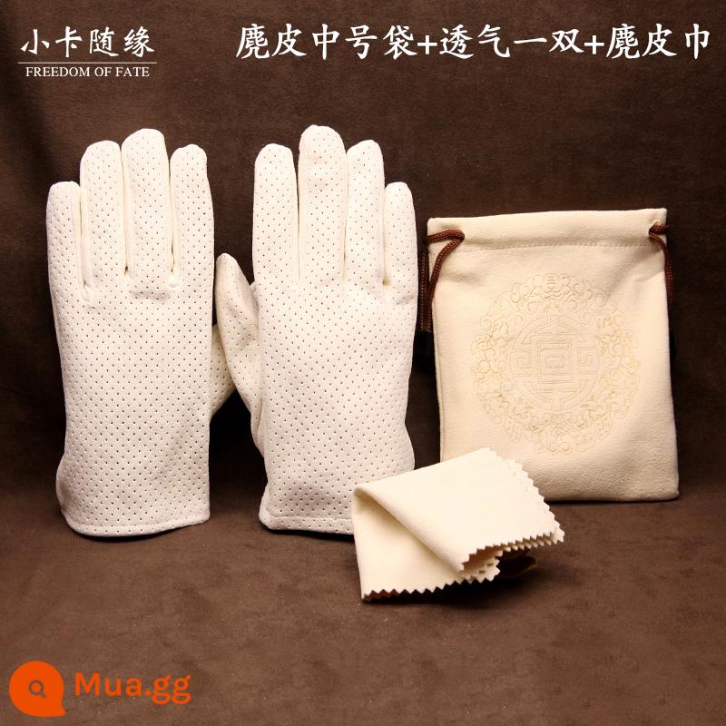 Wenwan Túi Da Lộn Da Hươu Túi Hạt Cotton Nguyên Chất Nano Triệu Tóc Găng Tay Xingyue Bột Quả Óc Chó Túi Bảo Quản Đa Năng - Túi da lộn vừa + đôi thoáng khí + khăn da lộn