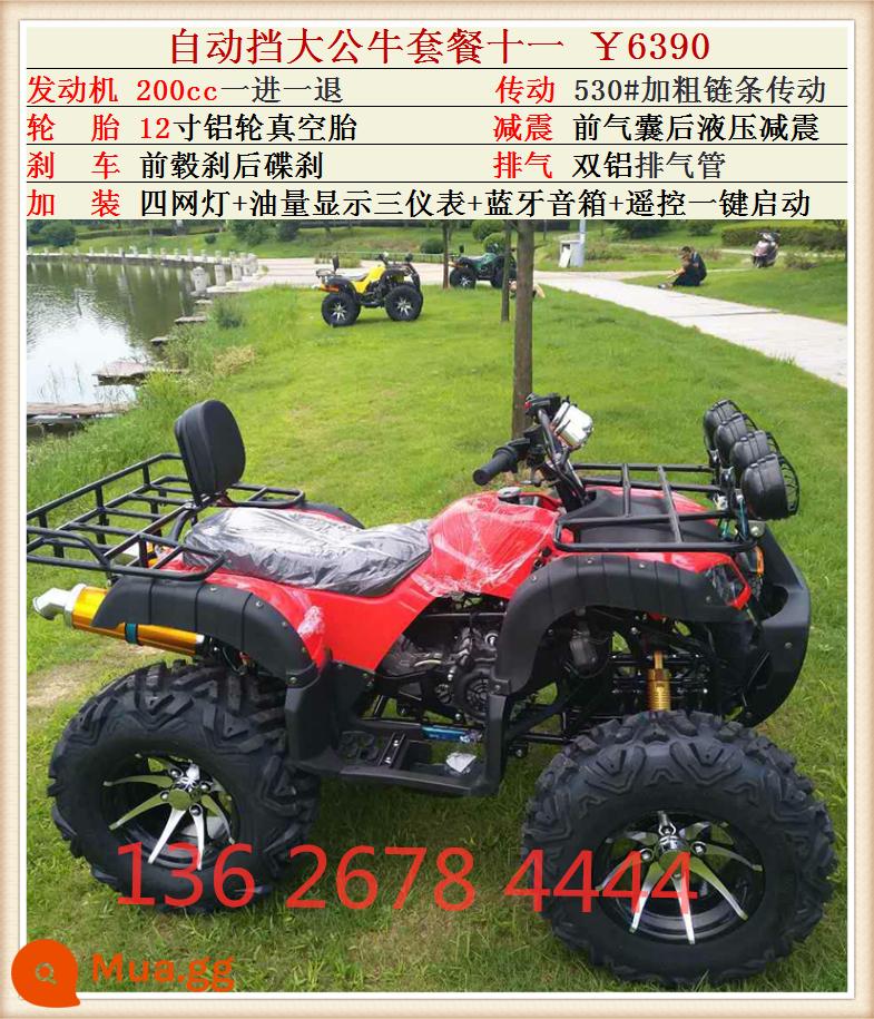 Zongshen xăng làm mát bằng nước bò bãi biển xe ATV điện trẻ em dành cho người lớn bốn bánh trục truyền núi off-road xe máy c - Hộp Số Tự Động Big Bull Gói 11