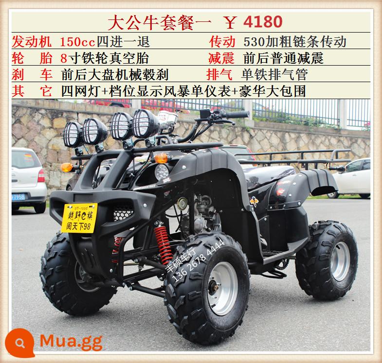 Zongshen xăng làm mát bằng nước bò bãi biển xe ATV điện trẻ em dành cho người lớn bốn bánh trục truyền núi off-road xe máy c - Big bull đặt một