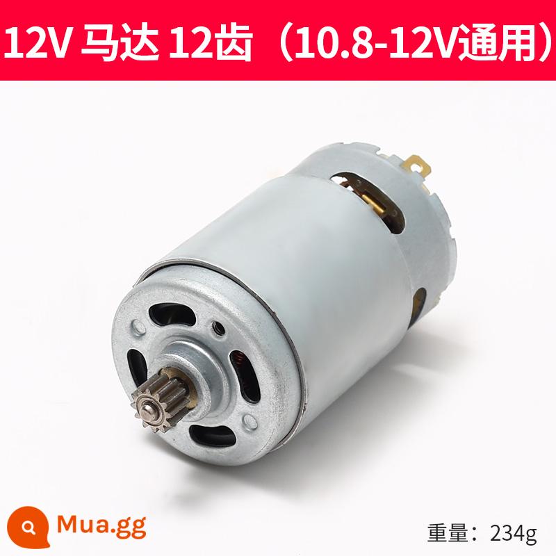 12V sạc máy khoan động cơ 16.8V18V21V25V lithium máy khoan điện động cơ RS550 máy khoan điện động cơ đồng đầy đủ động cơ - Động cơ 12v 12 răng (phổ biến cho 10.8-12v) toàn dây đồng ● Nguồn mạnh