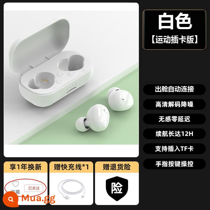 Thẻ tai nghe Bluetooth không dây MP3 máy đi bộ đa năng chạy bộ thể thao học sinh nghe nhạc không dây thực sự đa năng - Trắng [5.1 SD + không có thẻ nhớ]