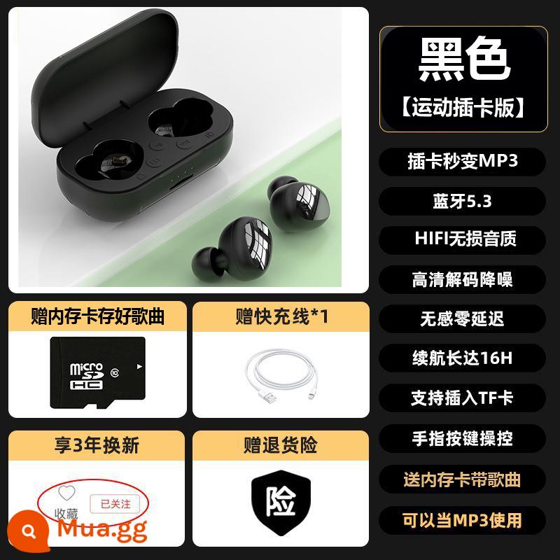 Thẻ tai nghe Bluetooth không dây MP3 máy đi bộ đa năng chạy bộ thể thao học sinh nghe nhạc không dây thực sự đa năng - Đen [Chất lượng âm thanh không bị méo tiếng HIFI + cảm ứng thông minh + thẻ cắm để chuyển đổi sang MP3 trong vài giây] Đi kèm thẻ nhớ và nhận 2.000 bài hát miễn phí