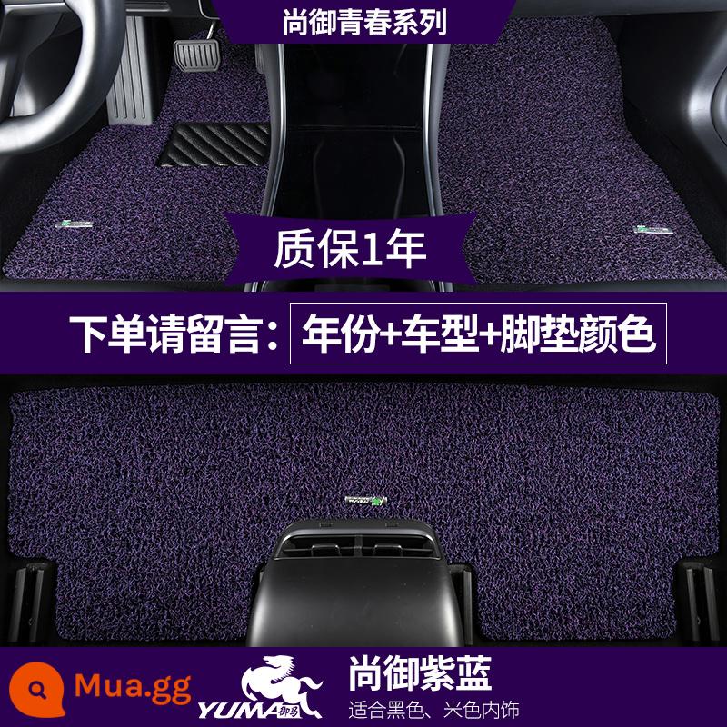 Thảm vòng dây ô tô Yuma phù hợp với thảm trải sàn Audi A4Q5A6L Mercedes E Tesla BMW - "Shangyu Purple Blue" (mẫu cơ bản)