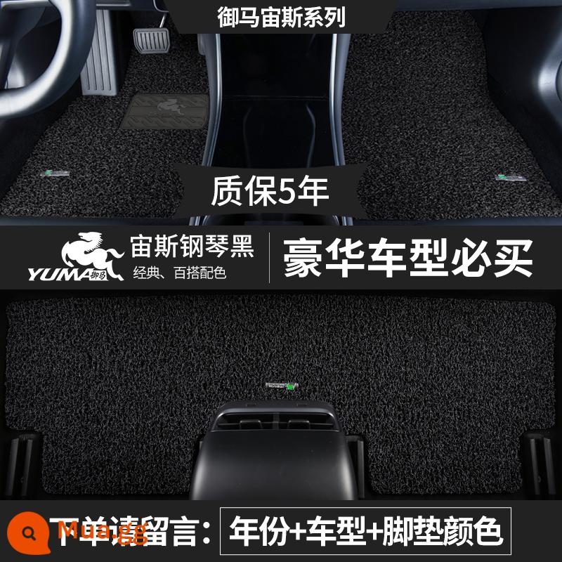 Thảm vòng dây ô tô Yuma phù hợp với thảm trải sàn Audi A4Q5A6L Mercedes E Tesla BMW - "Zeus Piano Black" [Vòng tròn dây cực dày]