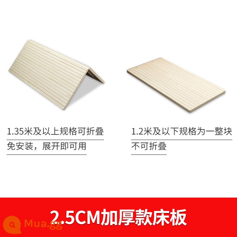 Thông thắt lưng hỗ trợ giường cứng ván giường đôi có thể gập lại ván gỗ nguyên khối hàng xương cộng ván cứng nệm giường mềm làm cứng hiện vật - Ván giường bằng gỗ thông dày (tổng độ dày 2,5cm)