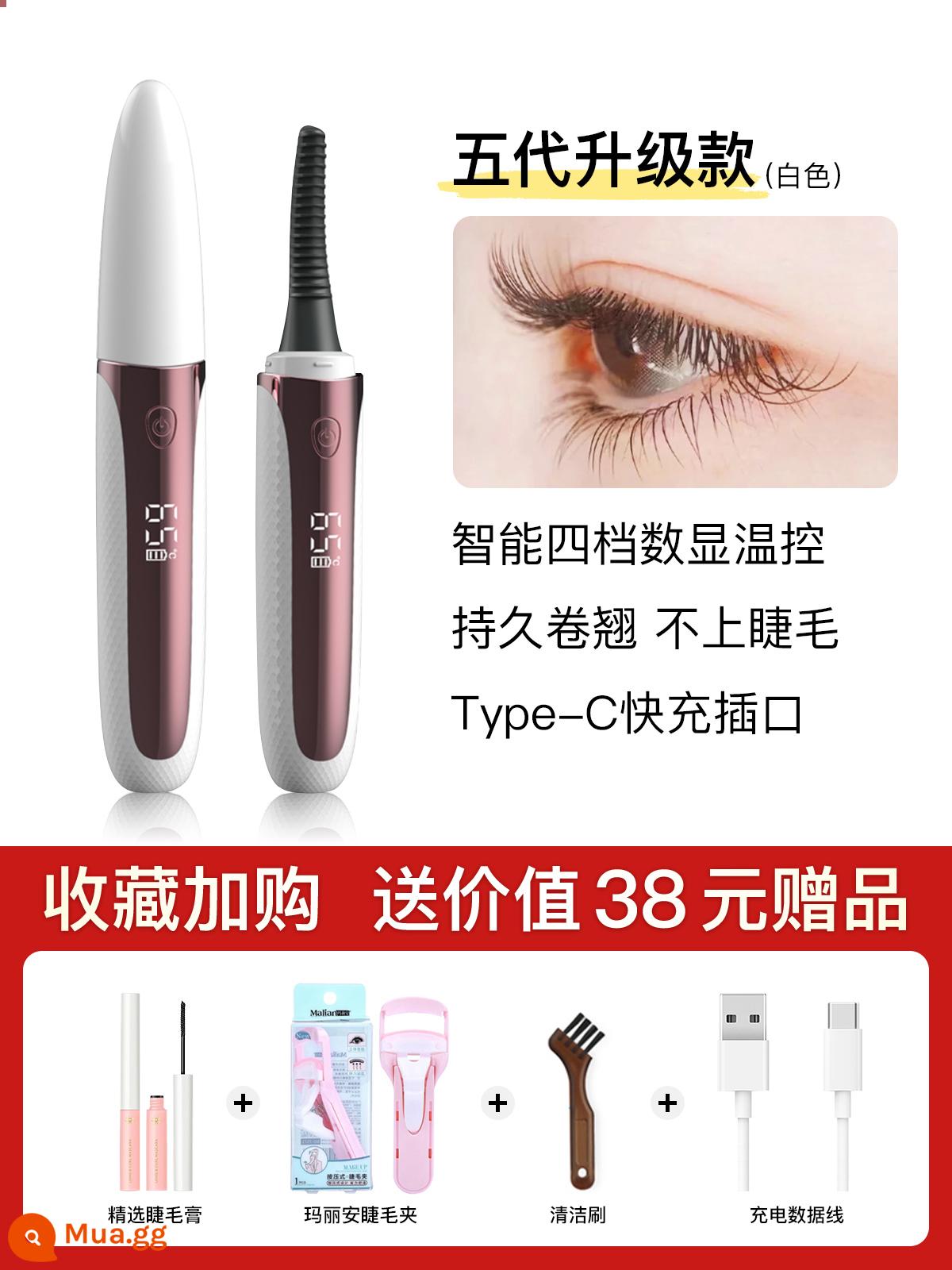 eyecurl điện perm uốn lông mi uốn mi lâu dài sưởi ấm bằng điện uốn hiện vật tự tích hợp - Lông mi trắng thế hệ thứ 5 (mẫu silicone đầu tiên)