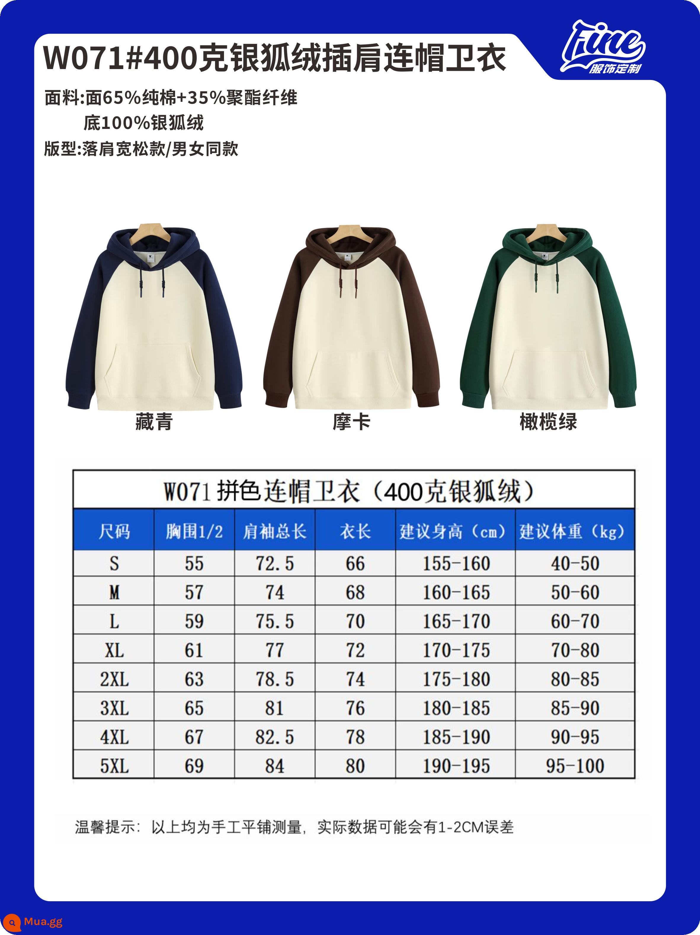 Hợp thời trang thương hiệu áo tùy chỉnh cotton nguyên chất cổ tròn quần áo làm việc nhóm raglan tay áo đồng phục lớp thể thao họp nhung áo khoác hoodie - W071 bạc fox nhung raglan áo 3 màu 400g cotton nguyên chất cộng với nhung