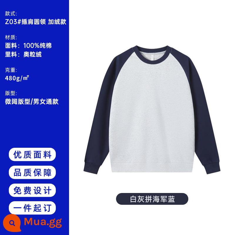 Hợp thời trang thương hiệu áo tùy chỉnh cotton nguyên chất cổ tròn quần áo làm việc nhóm raglan tay áo đồng phục lớp thể thao họp nhung áo khoác hoodie - Z03 trắng xám và xanh nước biển 480g cotton nguyên chất cộng với nhung