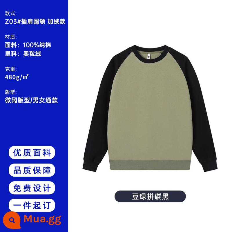 Hợp thời trang thương hiệu áo tùy chỉnh cotton nguyên chất cổ tròn quần áo làm việc nhóm raglan tay áo đồng phục lớp thể thao họp nhung áo khoác hoodie - Z03 đậu xanh và đen carbon 480g cotton nguyên chất cộng với nhung