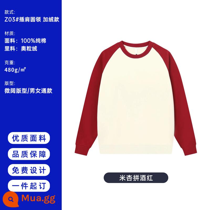 Hợp thời trang thương hiệu áo tùy chỉnh cotton nguyên chất cổ tròn quần áo làm việc nhóm raglan tay áo đồng phục lớp thể thao họp nhung áo khoác hoodie - Z03 gạo mơ và đỏ tía 480g cotton nguyên chất cộng với nhung