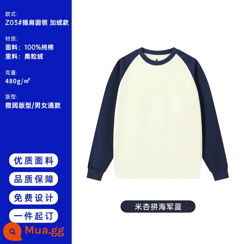 Hợp thời trang thương hiệu áo tùy chỉnh cotton nguyên chất cổ tròn quần áo làm việc nhóm raglan tay áo đồng phục lớp thể thao họp nhung áo khoác hoodie - Z03 gạo mơ và xanh navy 480g cotton nguyên chất cộng nhung