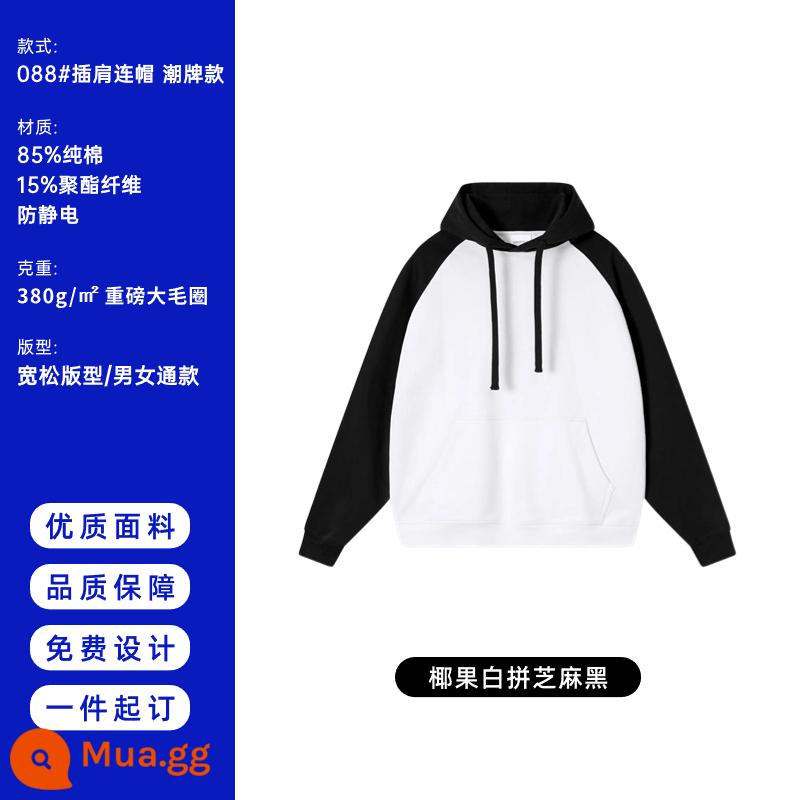 Hợp thời trang thương hiệu áo tùy chỉnh cotton nguyên chất cổ tròn quần áo làm việc nhóm raglan tay áo đồng phục lớp thể thao họp nhung áo khoác hoodie - 088 Dừa Trắng Và Mè Đen 380g Bông Lớn Nặng