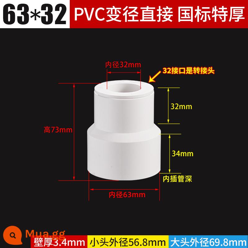 PVC dày đường kính khác nhau ống xả trực tiếp đường kính thay đổi kích thước đầu 75 đến 50 90 110 phụ kiện bộ chuyển đổi đường ống nước - 63 * 32 [dày theo tiêu chuẩn quốc gia]