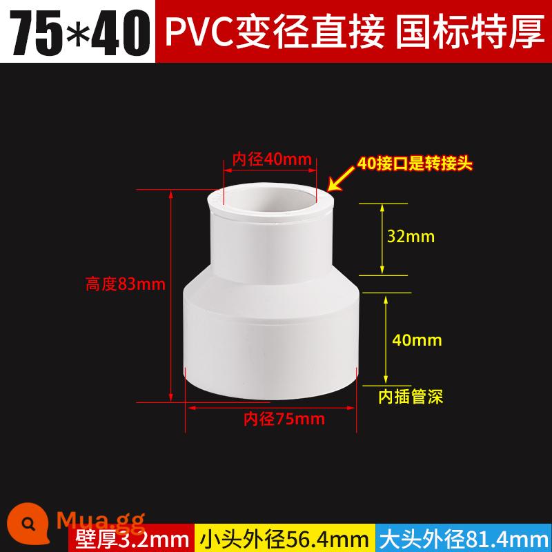 PVC dày đường kính khác nhau ống xả trực tiếp đường kính thay đổi kích thước đầu 75 đến 50 90 110 phụ kiện bộ chuyển đổi đường ống nước - 75 * 40 [độ dày tiêu chuẩn quốc gia]