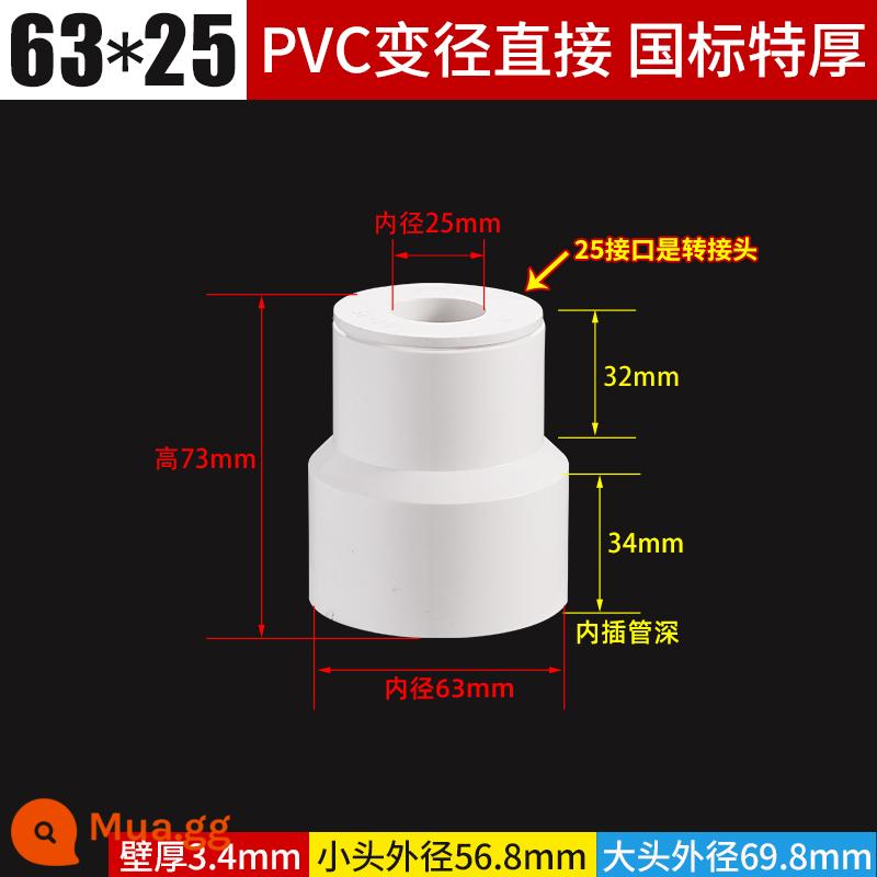 PVC dày đường kính khác nhau ống xả trực tiếp đường kính thay đổi kích thước đầu 75 đến 50 90 110 phụ kiện bộ chuyển đổi đường ống nước - 63 * 25 [độ dày tiêu chuẩn quốc gia]