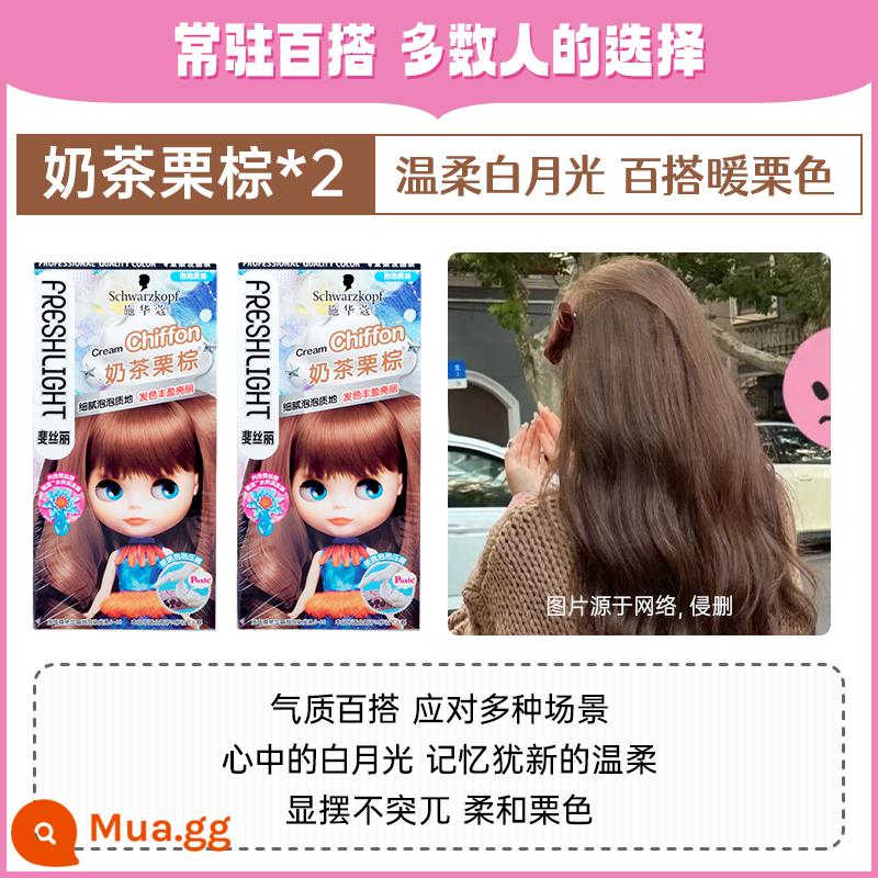 Thuốc nhuộm tóc bong bóng màu nâu xám sáng của Schwarzkopf thực vật chuyên nghiệp nhuộm retro berry Thuốc nhuộm tóc màu đỏ bordeaux làm trắng - Trà sữa màu nâu hạt dẻ*2 [Trung bình 46,8 yên một hộp, tiết kiệm chi phí hơn] Tổng cộng hai hộp