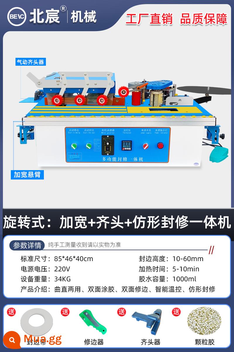 Beichen chế biến gỗ máy tạo dải cạnh nhỏ cải thiện nhà đường cong đường thẳng cắt dải cạnh Tất cả tự động vành đai bị hỏng Hướng dẫn sử dụng máy tính để bàn - Kiểu thẳng và thẳng: niêm phong giả + mở rộng + đầu thẳng: cả kiểu thẳng và thẳng