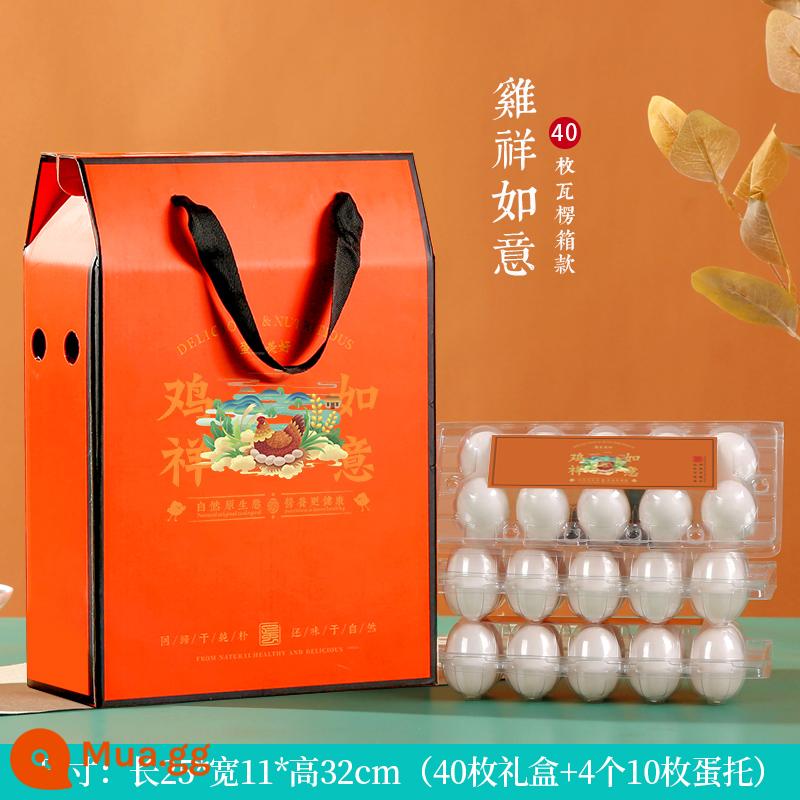 Hộp đóng gói trứng 30/50/60 Cao -end Farmhouse Force Earth Earth Quà tặng Hộp quà Cordyceps Tùy chỉnh carton trứng - Gà Tương Như Ý 40 miếng + ủy thác