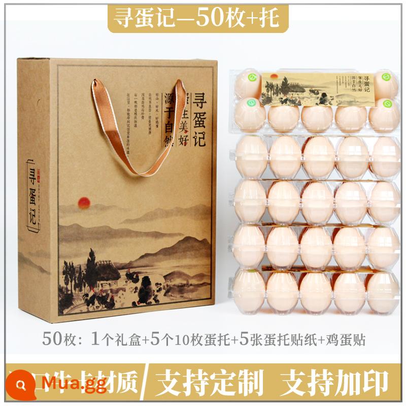 Hộp đóng gói trứng 30/50/60 Cao -end Farmhouse Force Earth Earth Quà tặng Hộp quà Cordyceps Tùy chỉnh carton trứng - Săn 50 trứng + chăm sóc