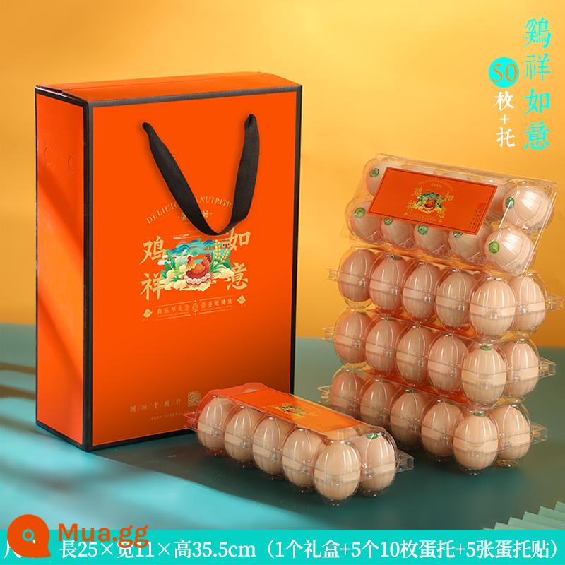 Hộp đóng gói trứng 30/50/60 Cao -end Farmhouse Force Earth Earth Quà tặng Hộp quà Cordyceps Tùy chỉnh carton trứng - Cát tường gà 50 miếng + ủy thác