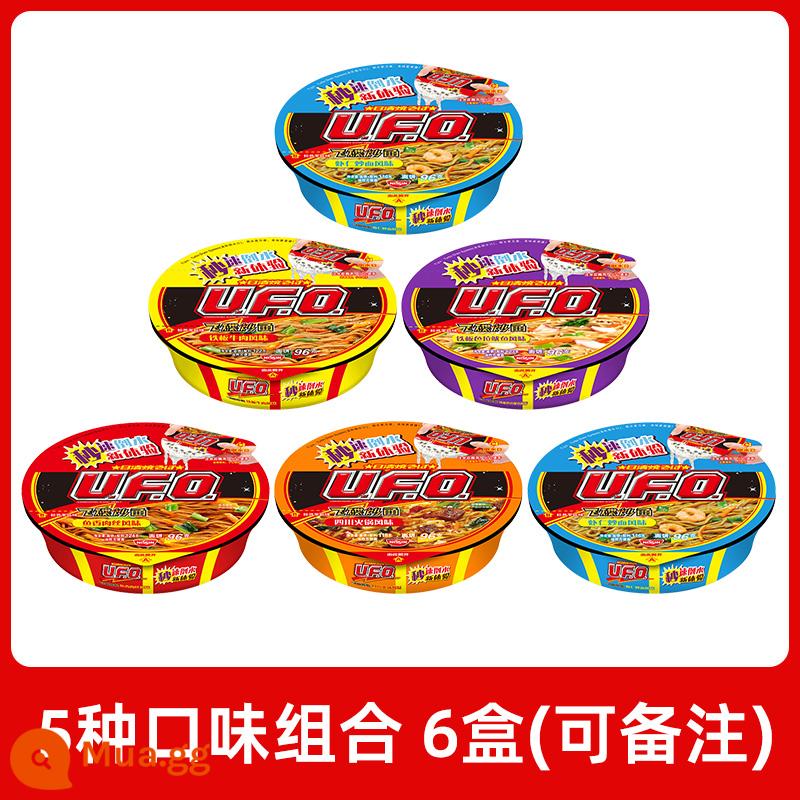 Mì xào đĩa bay Nissin ufo 12 hộp mì ăn liền tổng hợp đa vị mì ăn liền mì khô nguyên hộp tích trữ thức ăn nhanh - [6 hộp dành cho người dùng sớm] 6 hộp gồm 5 hương vị kết hợp (có thể ghi chú)