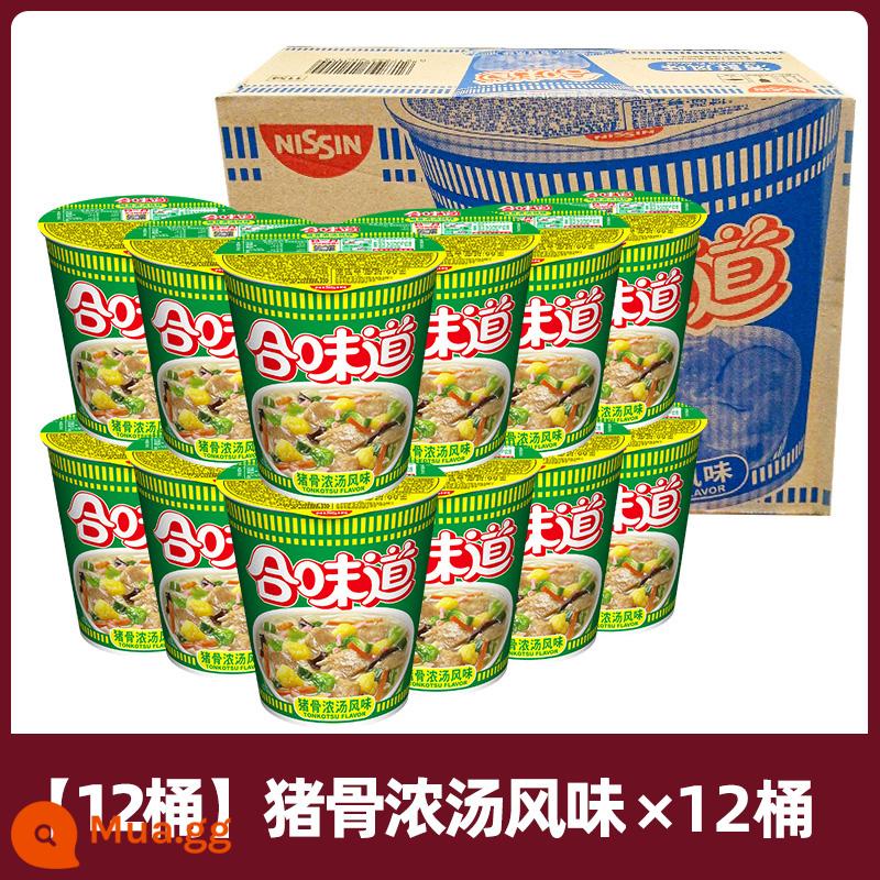 Mì ly Nissin Hewei Mì ăn liền 12 ly FCL Bán buôn thùng Thực phẩm ăn liền Cửa hàng Flagship chính thức - [Hộp đầy đủ] Hương xương heo 12 ly